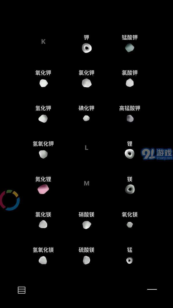 烧杯BEAKER正版图5