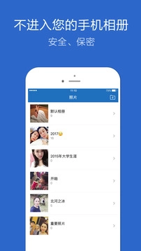 秘密相机录音拍摄助手官方正版图4