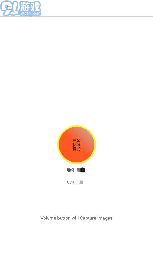 BVR Pro直装版图1