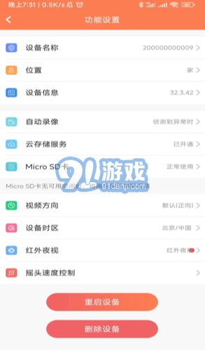随手看官方正版图1