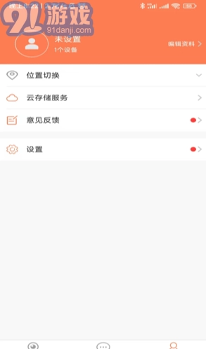 随手看官方正版图2