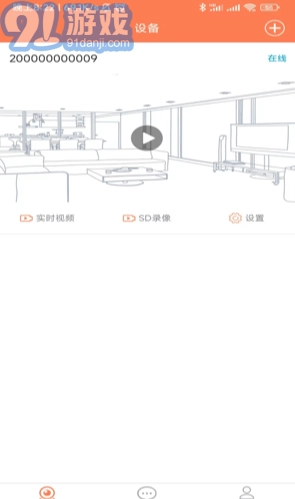 随手看官方正版图3