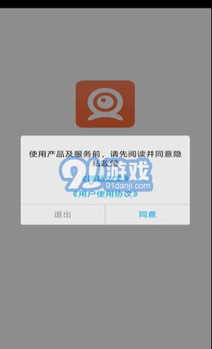 随手看官方正版图4