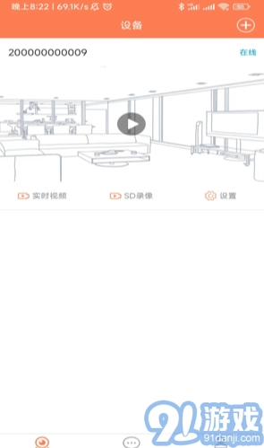 随手看安卓官方版图3