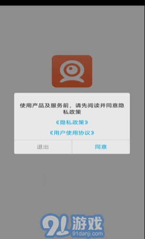 随手看安卓官方版图4
