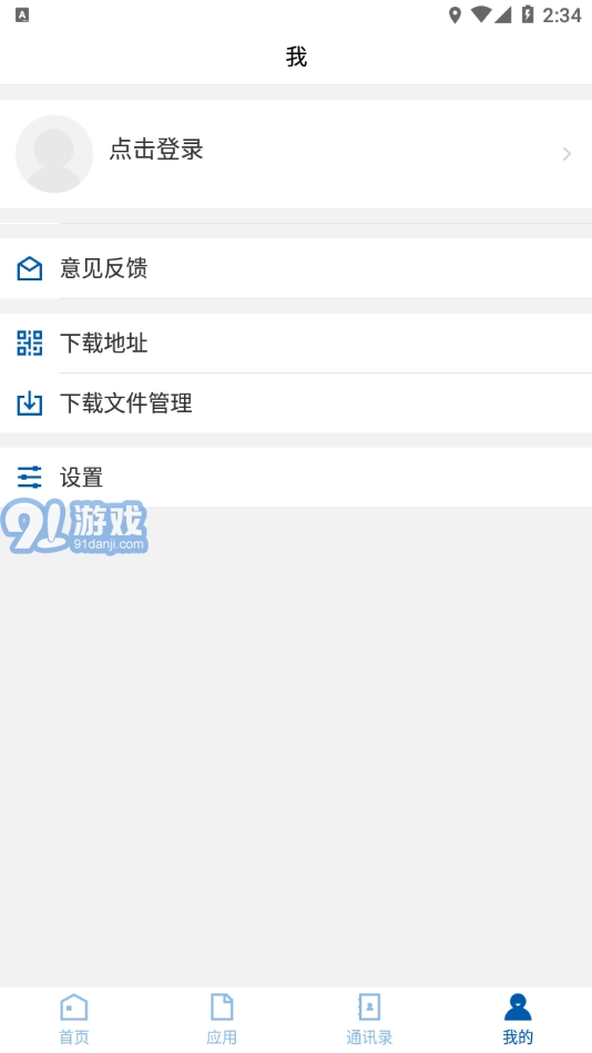 阜新高专正版图3