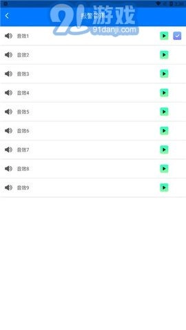 Anti Theft Alarm手机免费版图3