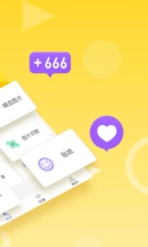 空间人气王安卓直装版图2