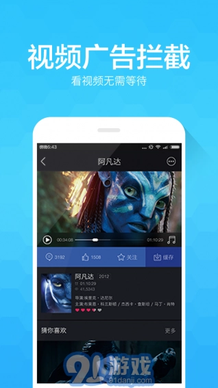 ADsafe原版图1