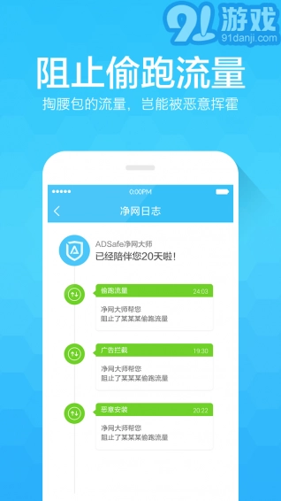 ADsafe原版图3