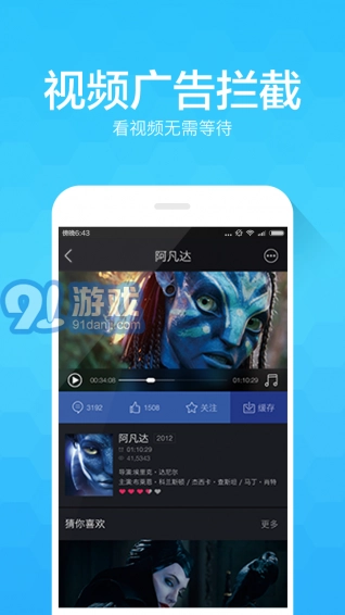 ADsafe原版图5