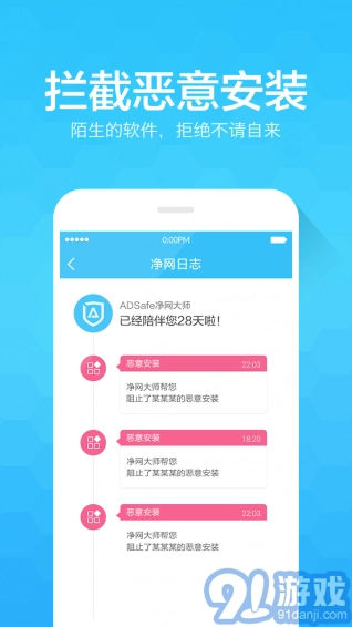 ADsafe原版图6