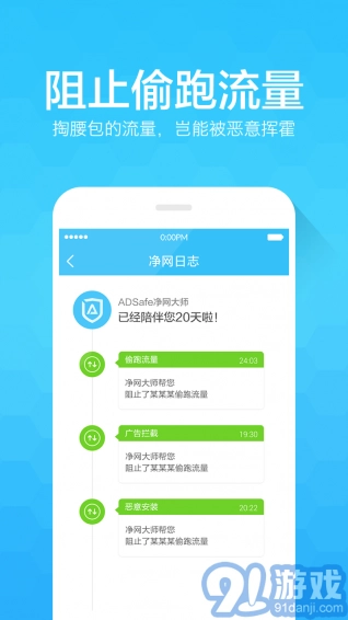 ADsafe原版图7
