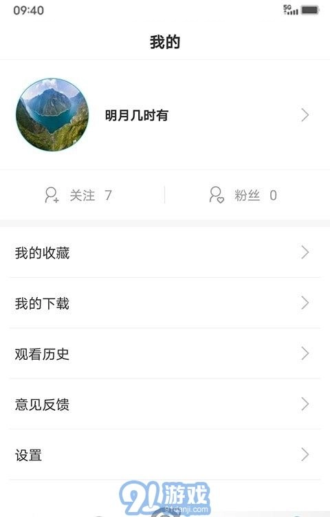 3DFan官方最新版图1