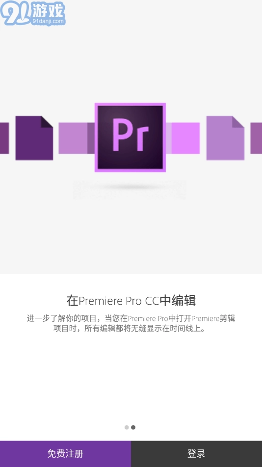 Adobe Utility正版图1