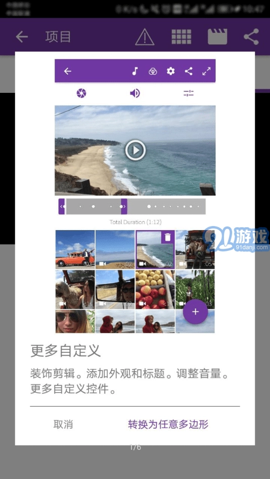 Adobe Utility正版图2