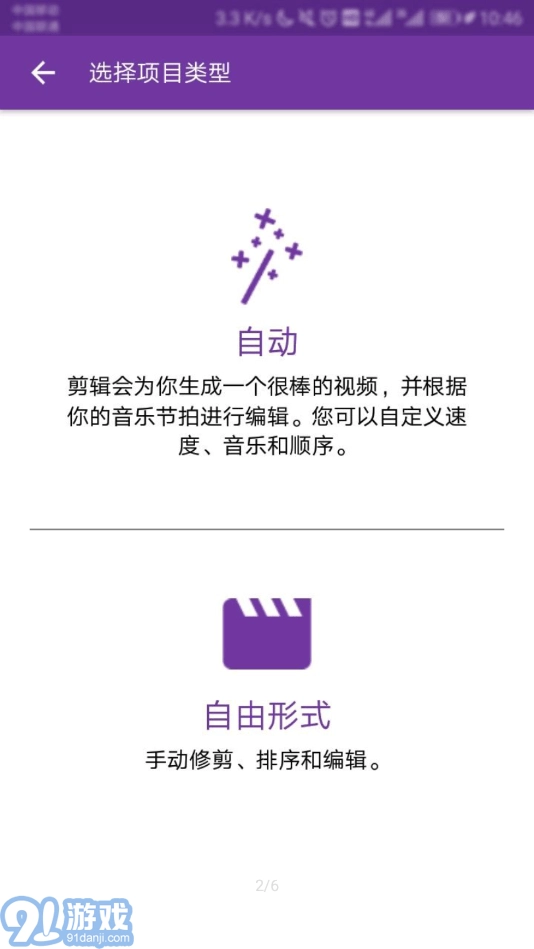 Adobe Utility正版图3
