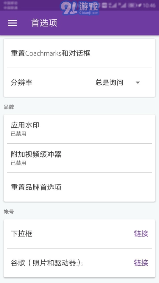 Adobe Utility正版图4
