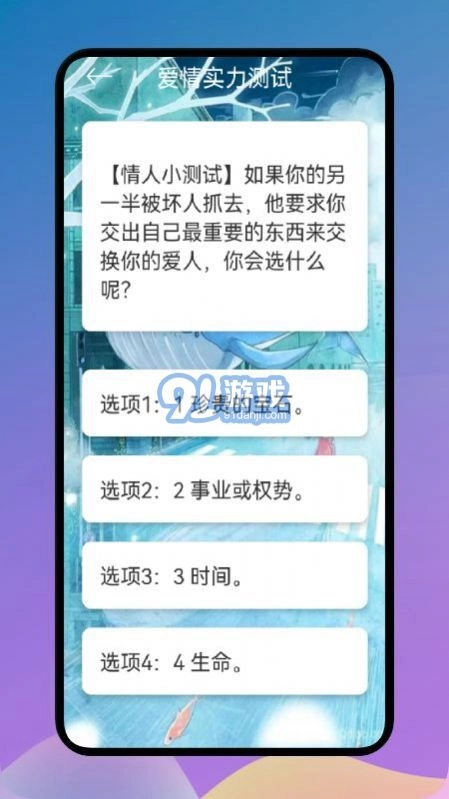 爱星座(3)