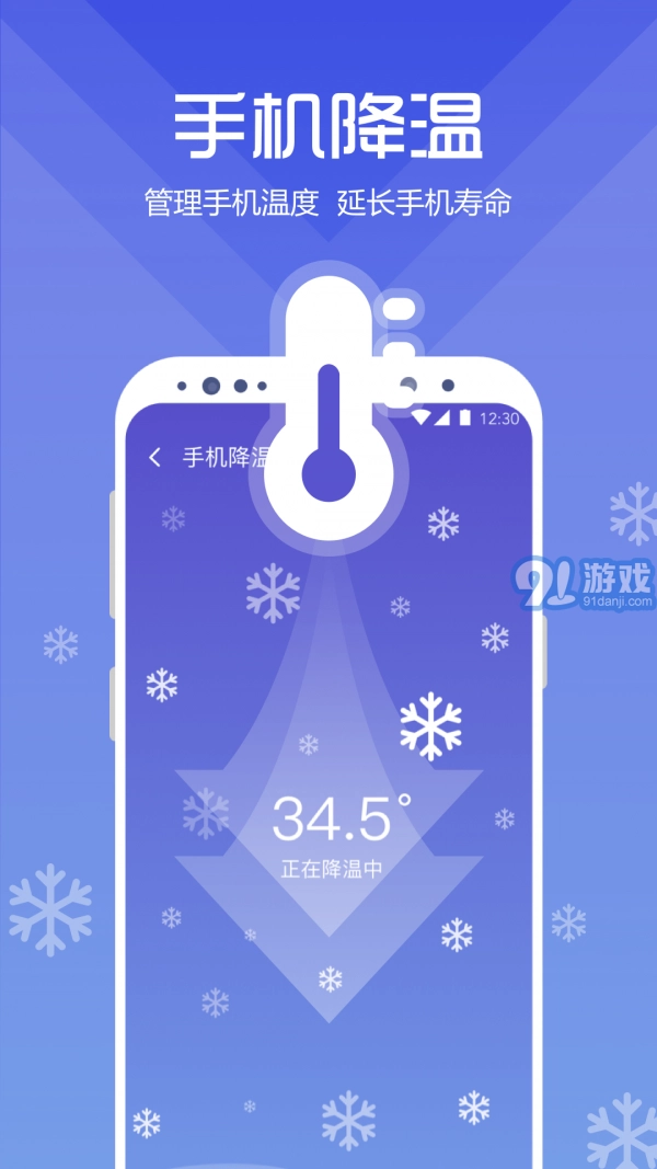 365清理最新免费版图3