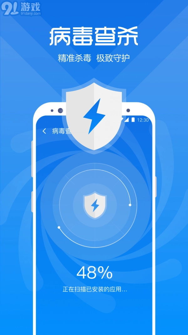 365清理最新免费版图4