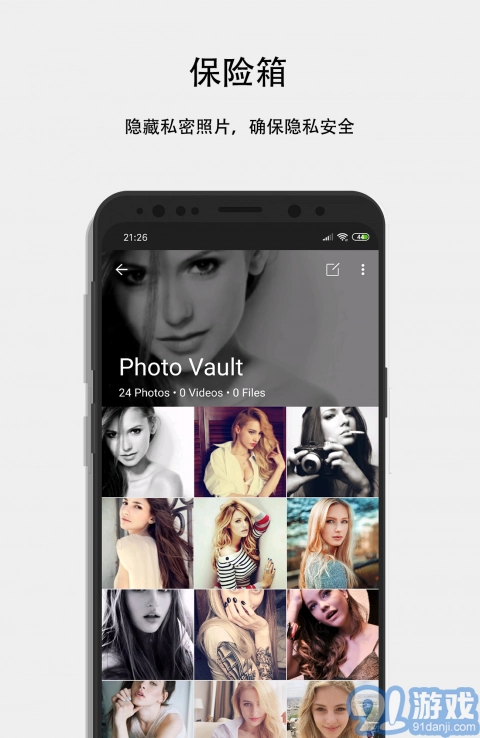 隐私计算器无广告版图3