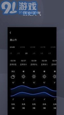 秒新空气官方最新版图5