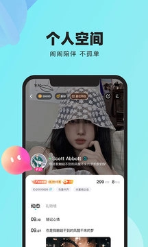 闹闹最新版图3