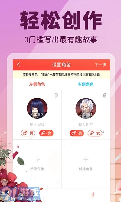 点鸭通用版图1