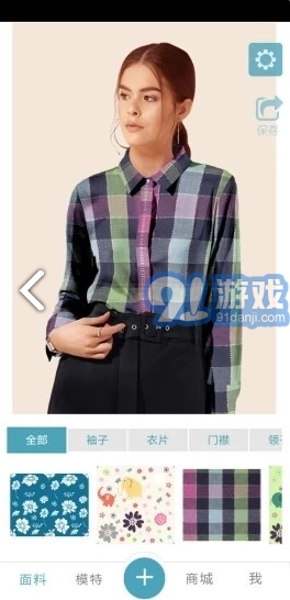 秒试布手机免费版图1