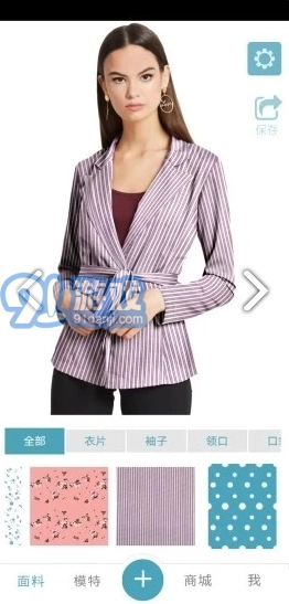秒试布手机免费版图2