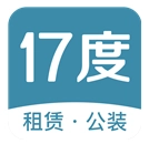 17度租赁公装手机正版