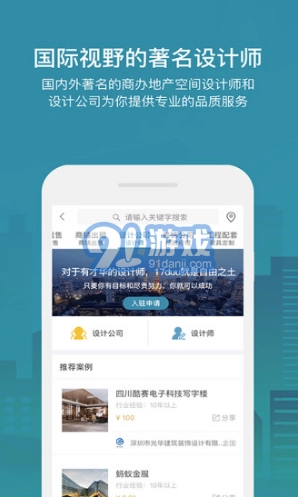 17度租赁公装手机正版图1
