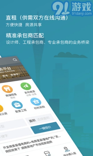 17度租赁公装手机正版图4