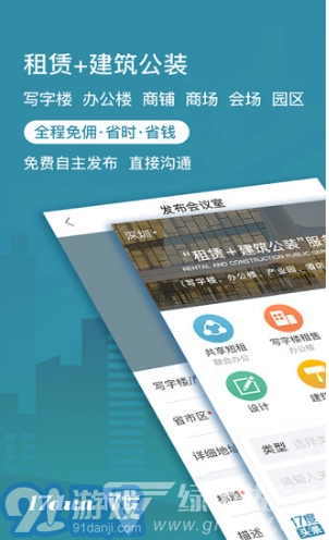 17度租赁公装手机正版图5
