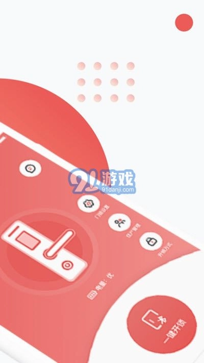 阿拉幸福安卓版图1