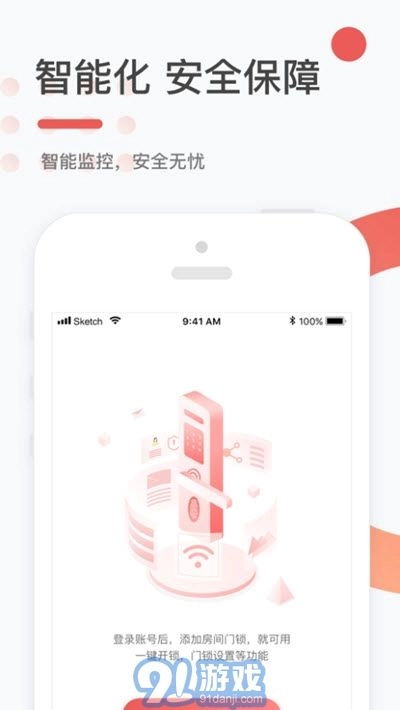 阿拉幸福安卓版图2