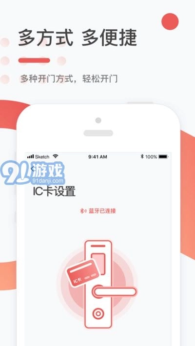 阿拉幸福安卓版图3