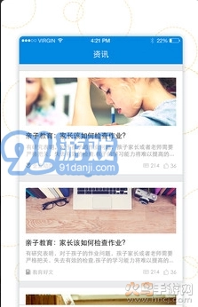 阿国分享库免费原版图1