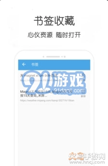 阿国分享库免费原版图2