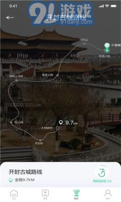 37度健康手环2026安卓官方版图2