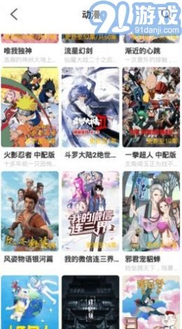 bt天堂网免费原版图1