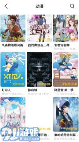 bt天堂网免费原版图2