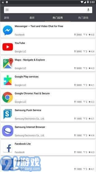 blackmart精简版图3