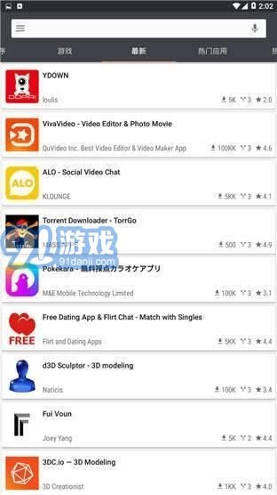 blackmart精简版图4