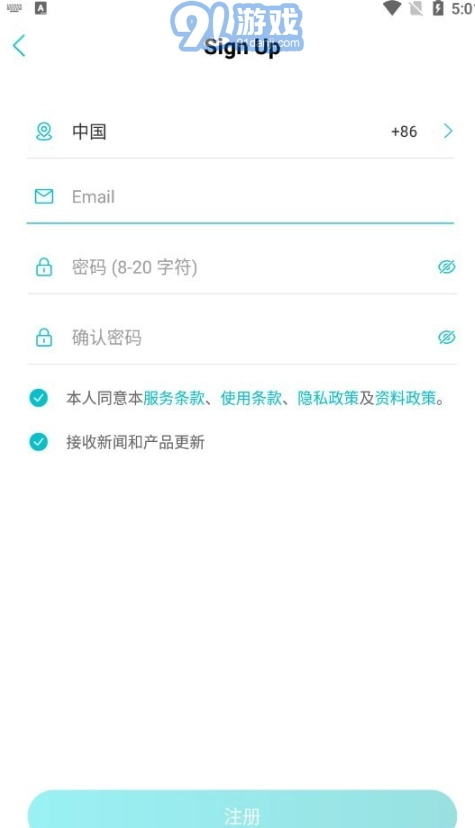 AdorcamPro通用版图1