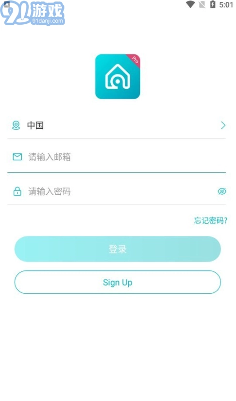 AdorcamPro通用版图2