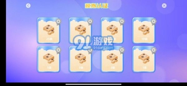 AI棋缘原版图5