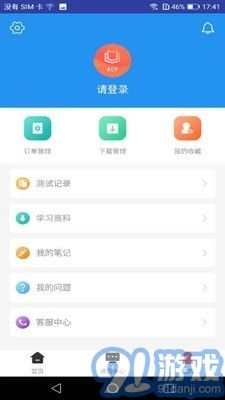 ACP题库手机正版图4