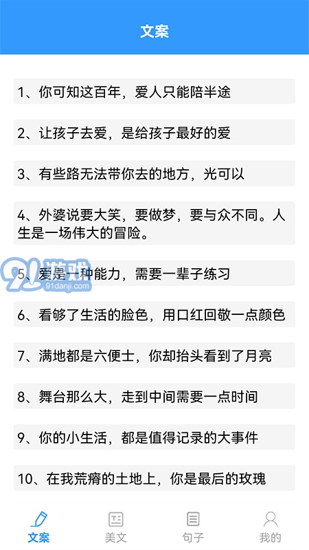 某趣阁通用版图1